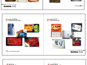 高效便捷的廣告設(shè)計資源 高清CDR畫冊模板大全