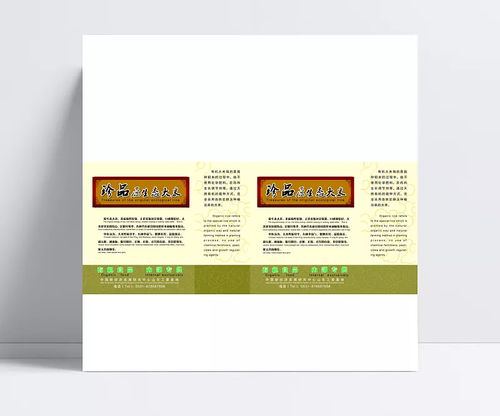 大米包裝設(shè)計 融合有機元素與視覺藝術(shù)的現(xiàn)代包裝解決方案