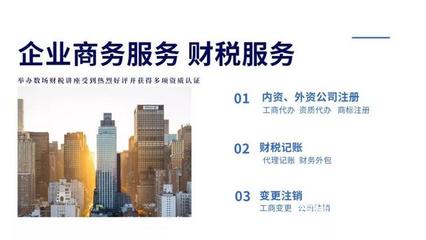 疫情之下巧用商務(wù)代理服務(wù)，助企業(yè)降本增效渡難關(guān)